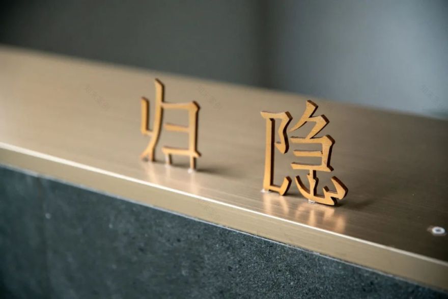 合肥城改万科 · 观山隐秀 | 丨中国合肥丨水平线设计-28