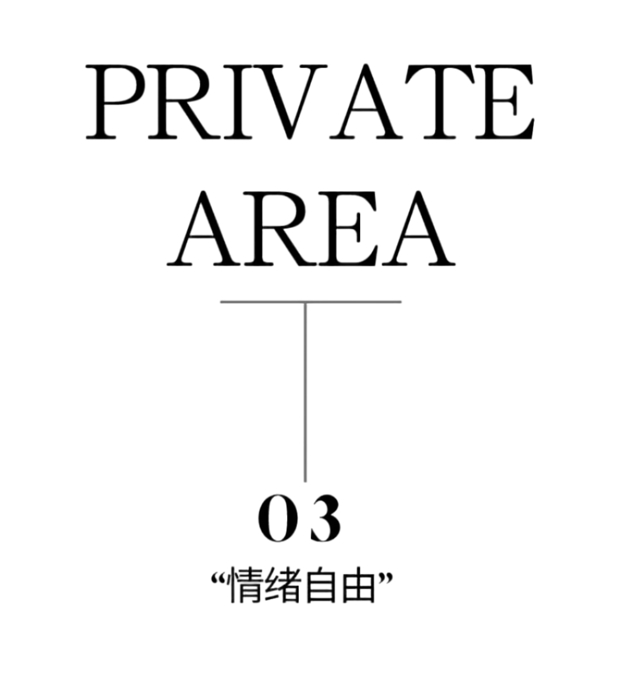 中骏世界城 135㎡精装改造丨三行集作设计工作室-47