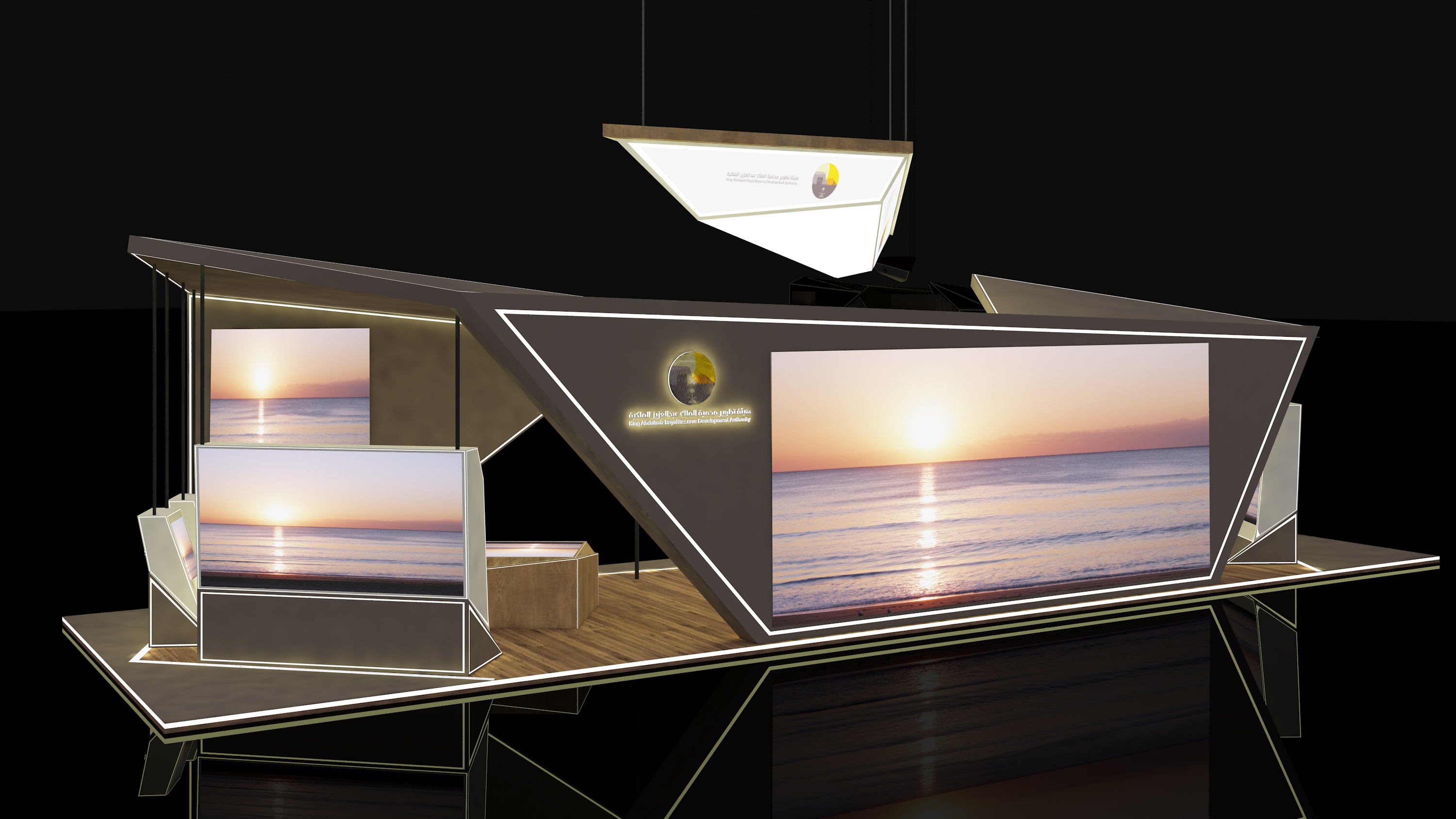 king abdulaziz royal reserve booth-1