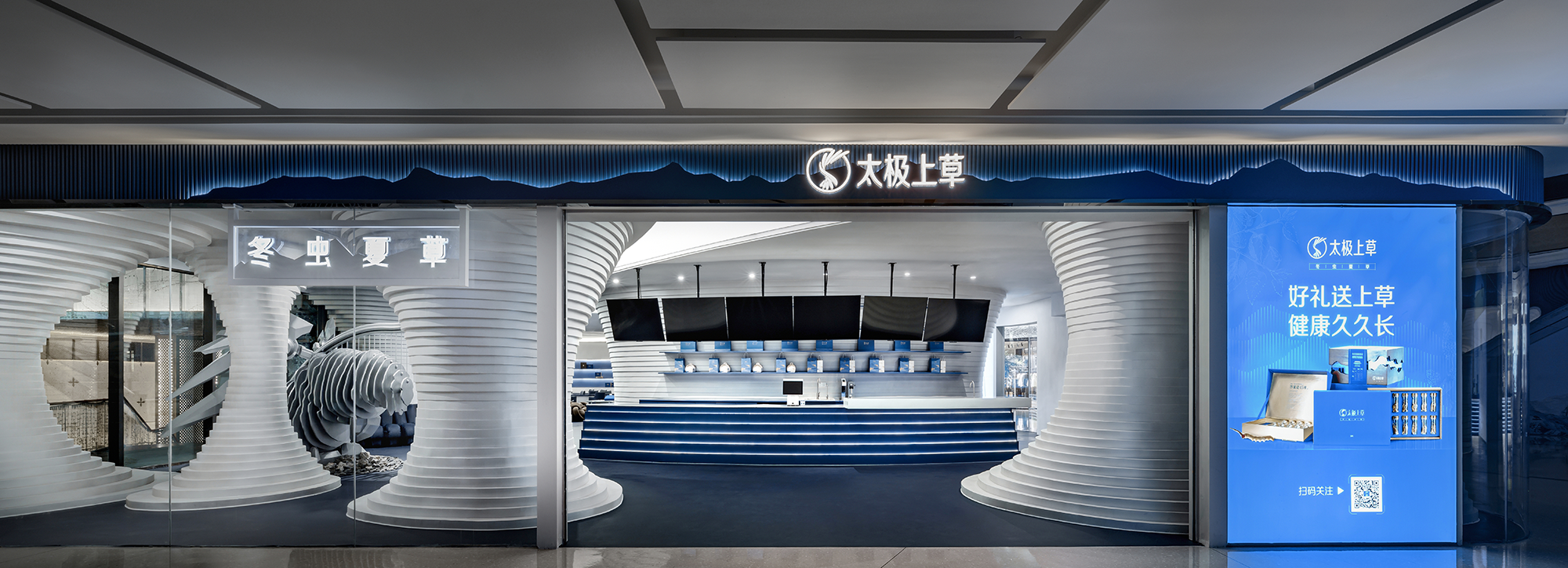 重庆太极上草超级体验中心丨中国重庆丨国广一叶G2设计研究所-55