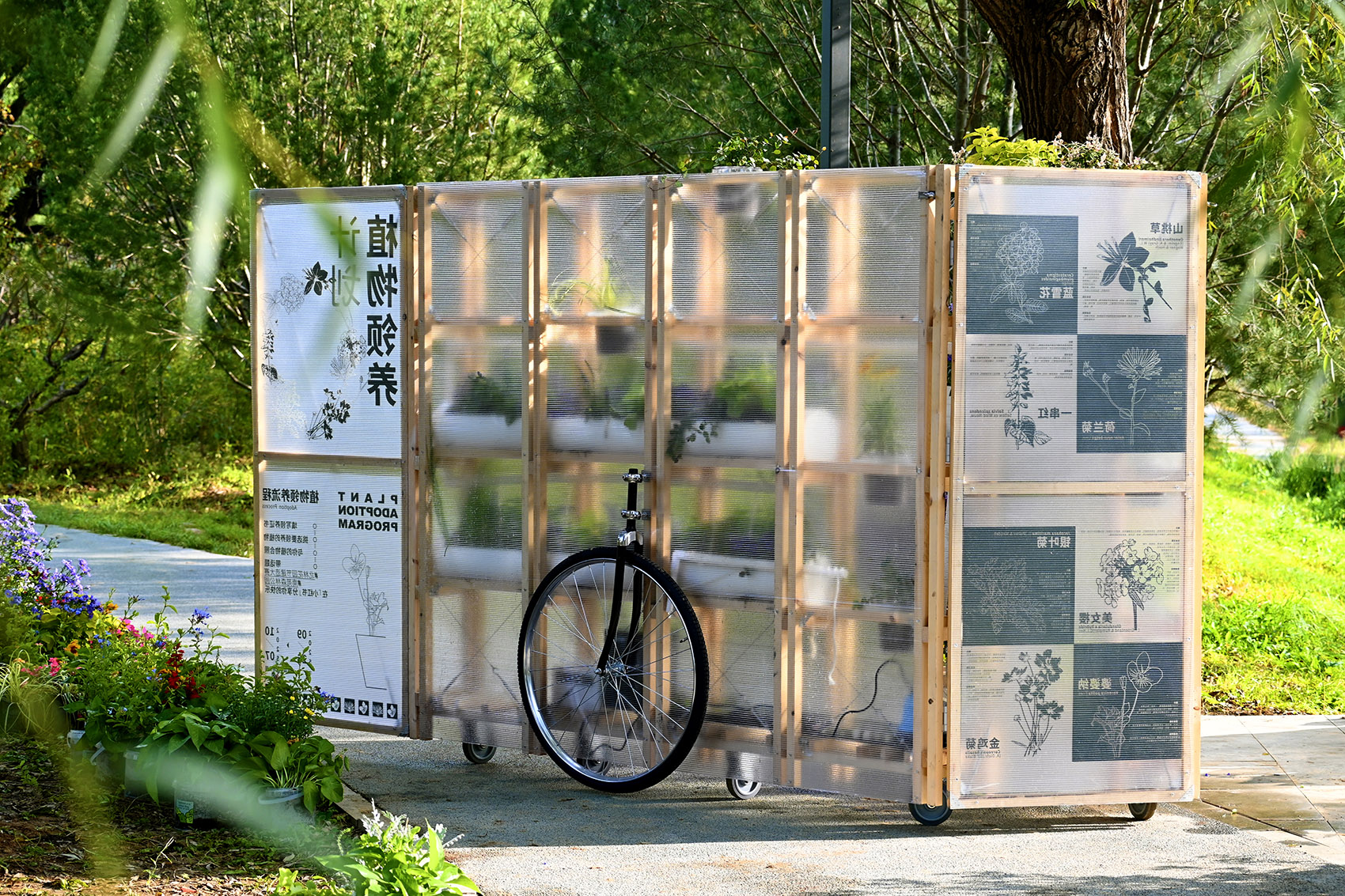 巡圃丨中国北京丨北林风景建筑研究中心—段威工作室-16