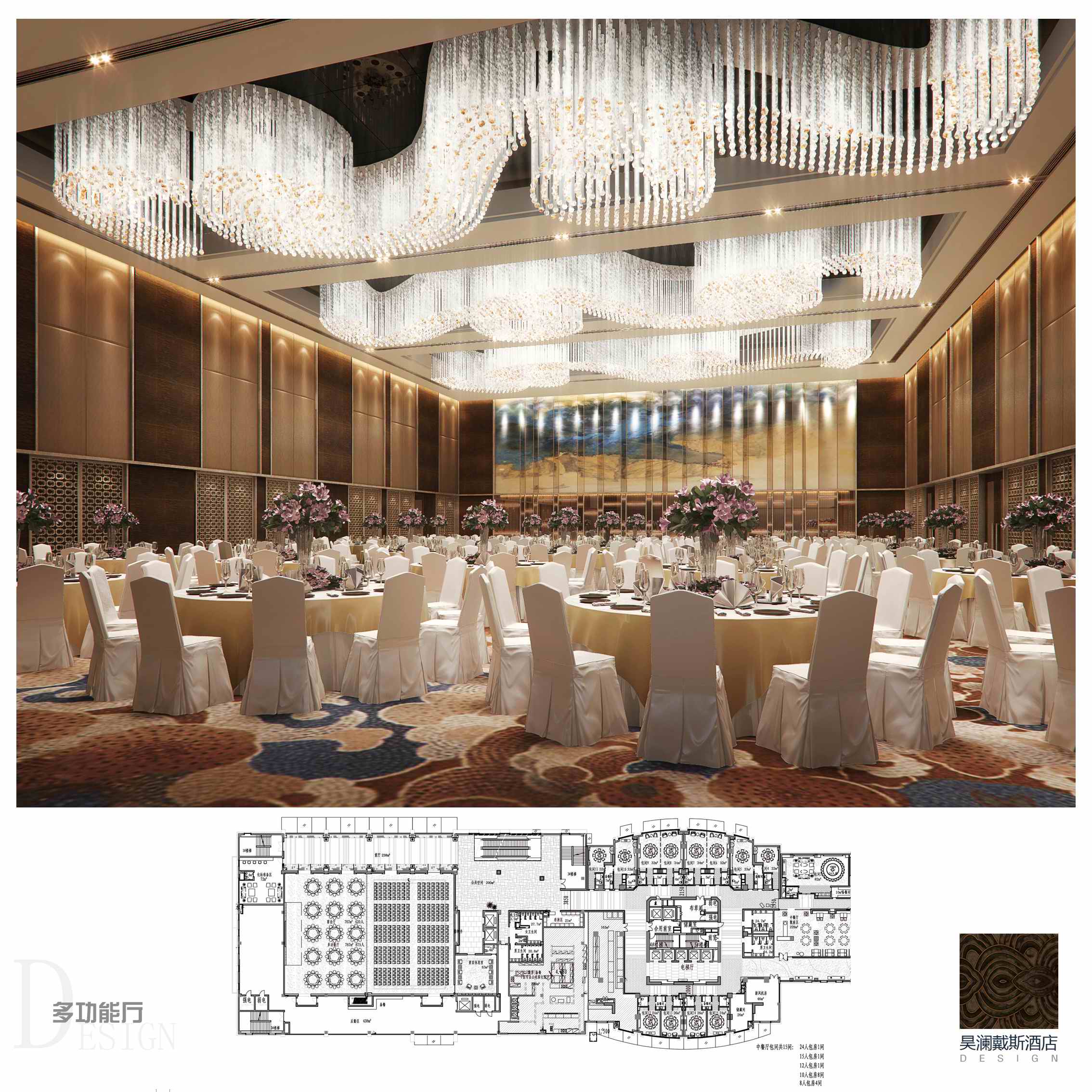 昊兰戴斯酒店室内设计方案-15