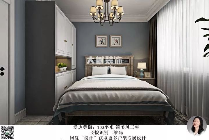 爱达尊御 | 简美风大三居,舒适优雅的空间设计-21