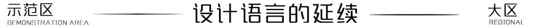 宁波新希望·堇麟上府丨中国宁波丨QIDI栖地设计-72