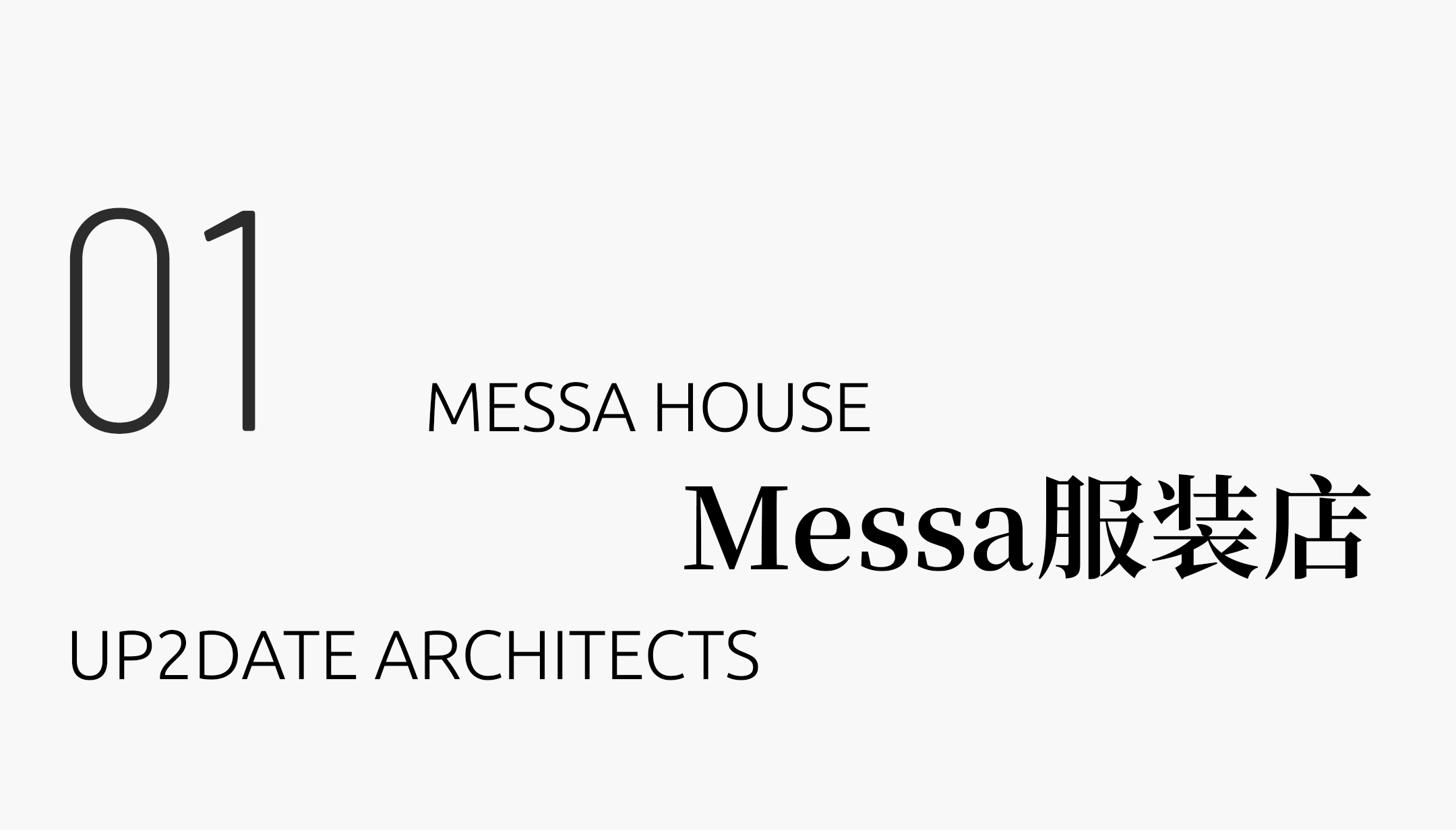 Messa House 女装零售店丨哈萨克斯坦丨UP2DATE architects-6