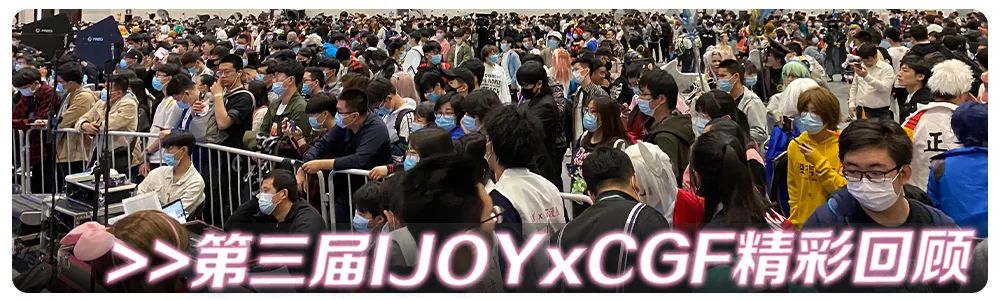 【IJOY漫展】招聘啦！招聘啦！期待小伙伴们的加入！期待大家投递简历！-75