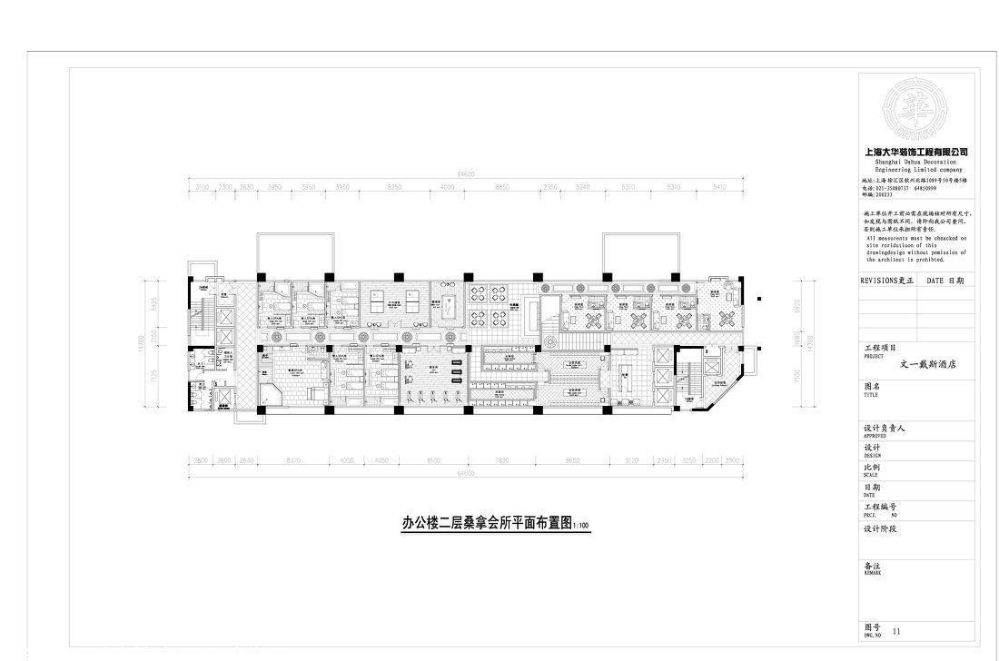 
戴斯酒店 -42