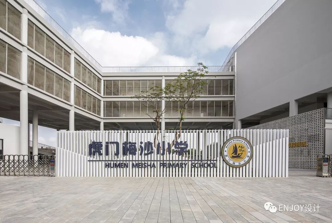 万科虎门梅沙小学，打造感官、思考、自由的体验式教育空间-9