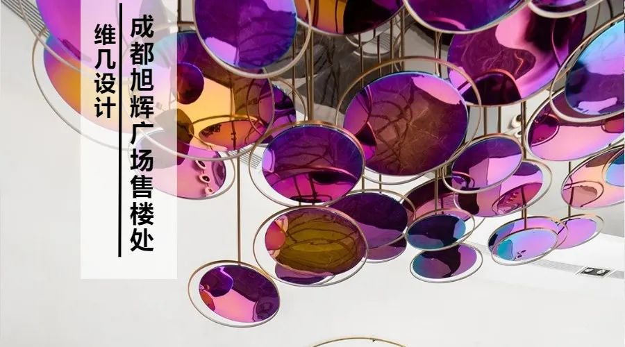 山城韵律,未来琥珀——重庆龙湖&香港置地学樘府售楼处设计-61