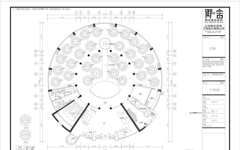 九江信华酒店·浔·觅-30