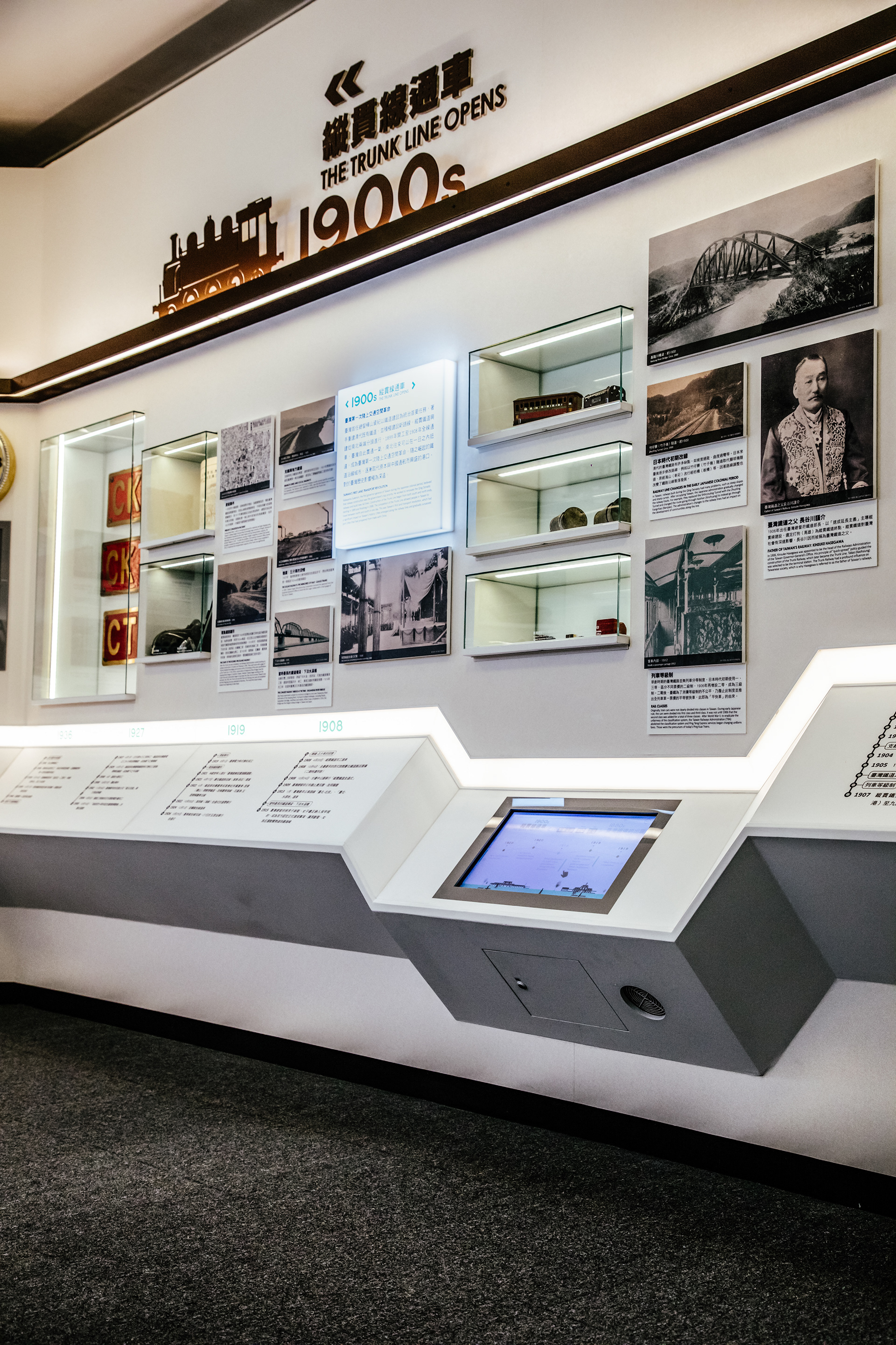 臺博館鐵道文化常設展_Railway Culture Exhibition Museum 博物館展覽-1