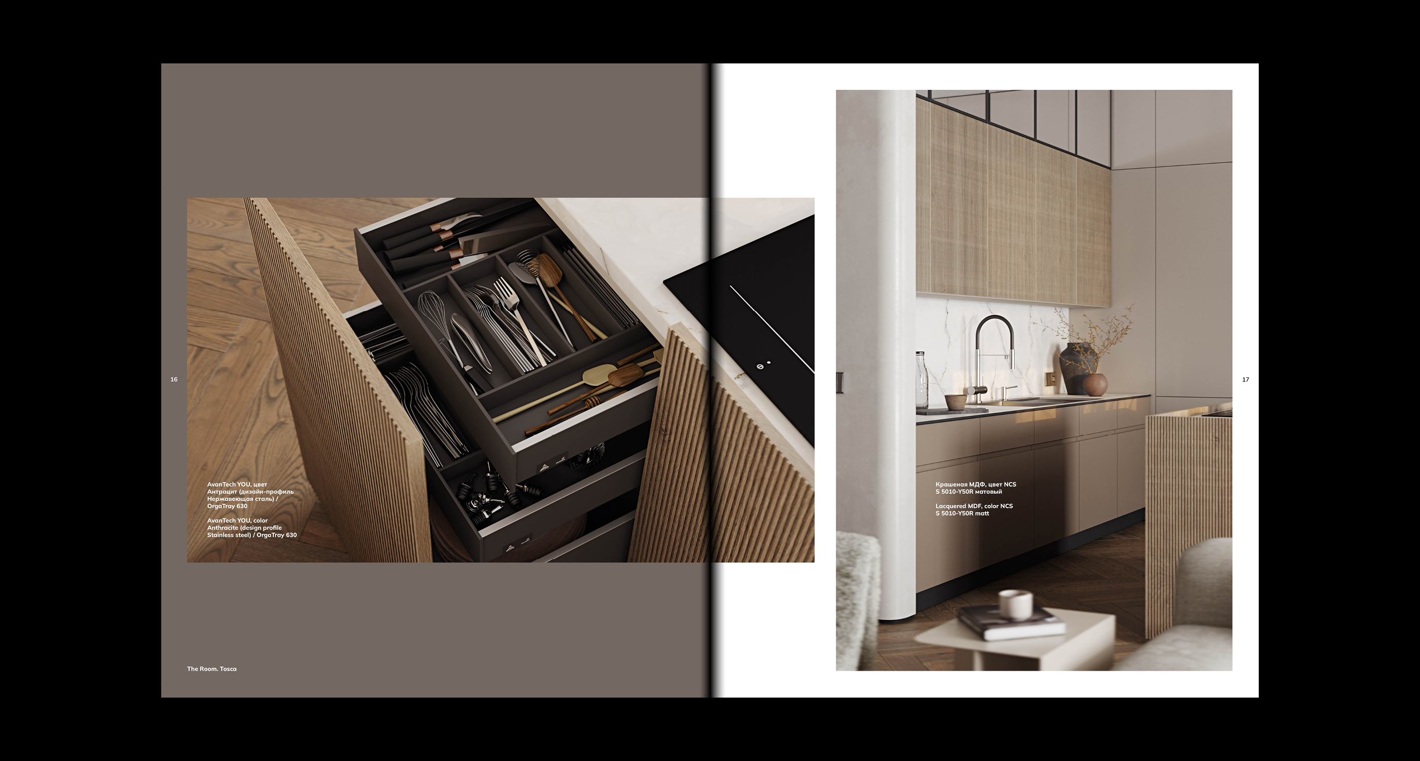 The Room·家具杂志项目-20