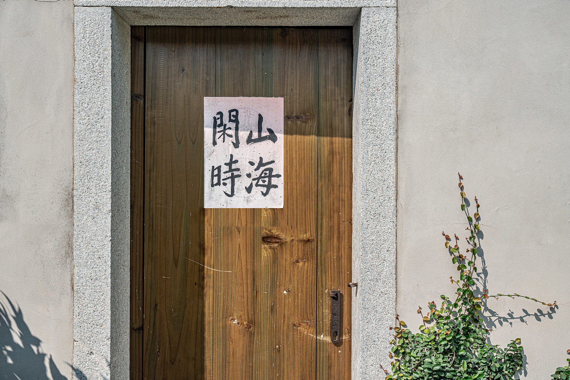 珠山自宅/Leechen Studio-8