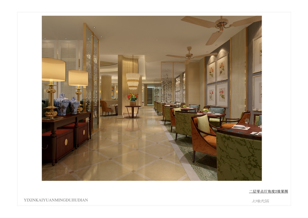 宜兴开元名都酒店-37