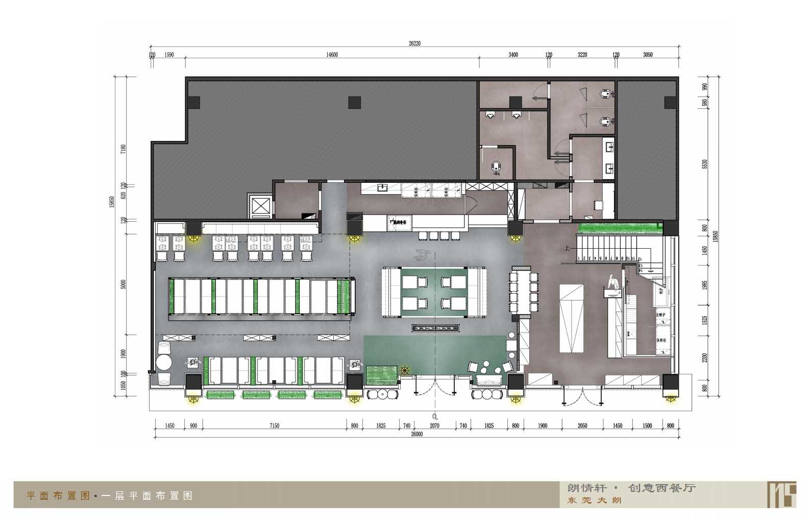 HS翰思设计 东莞朗晴轩创意西餐吧-18
