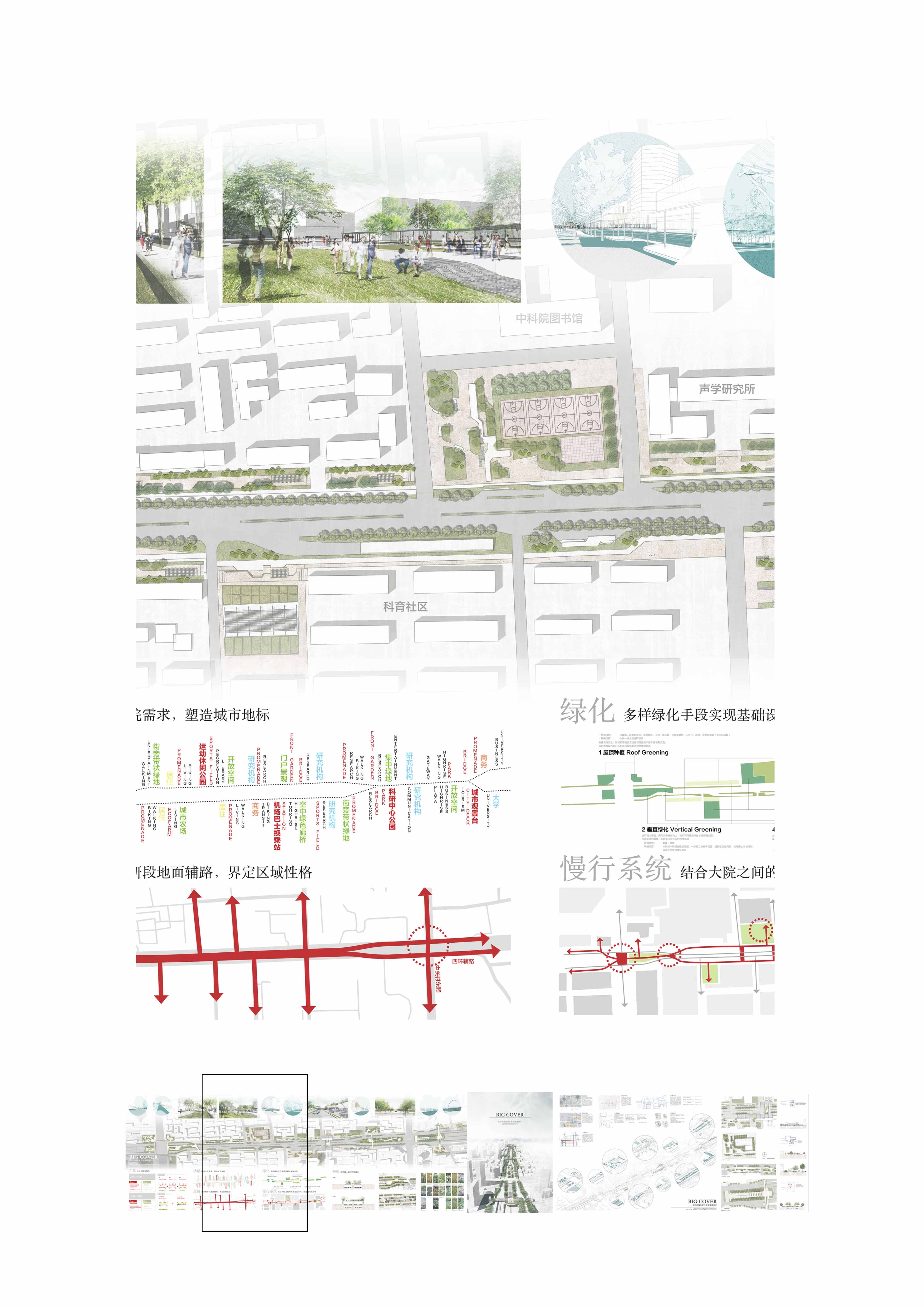 简约风格下的创意空间-41