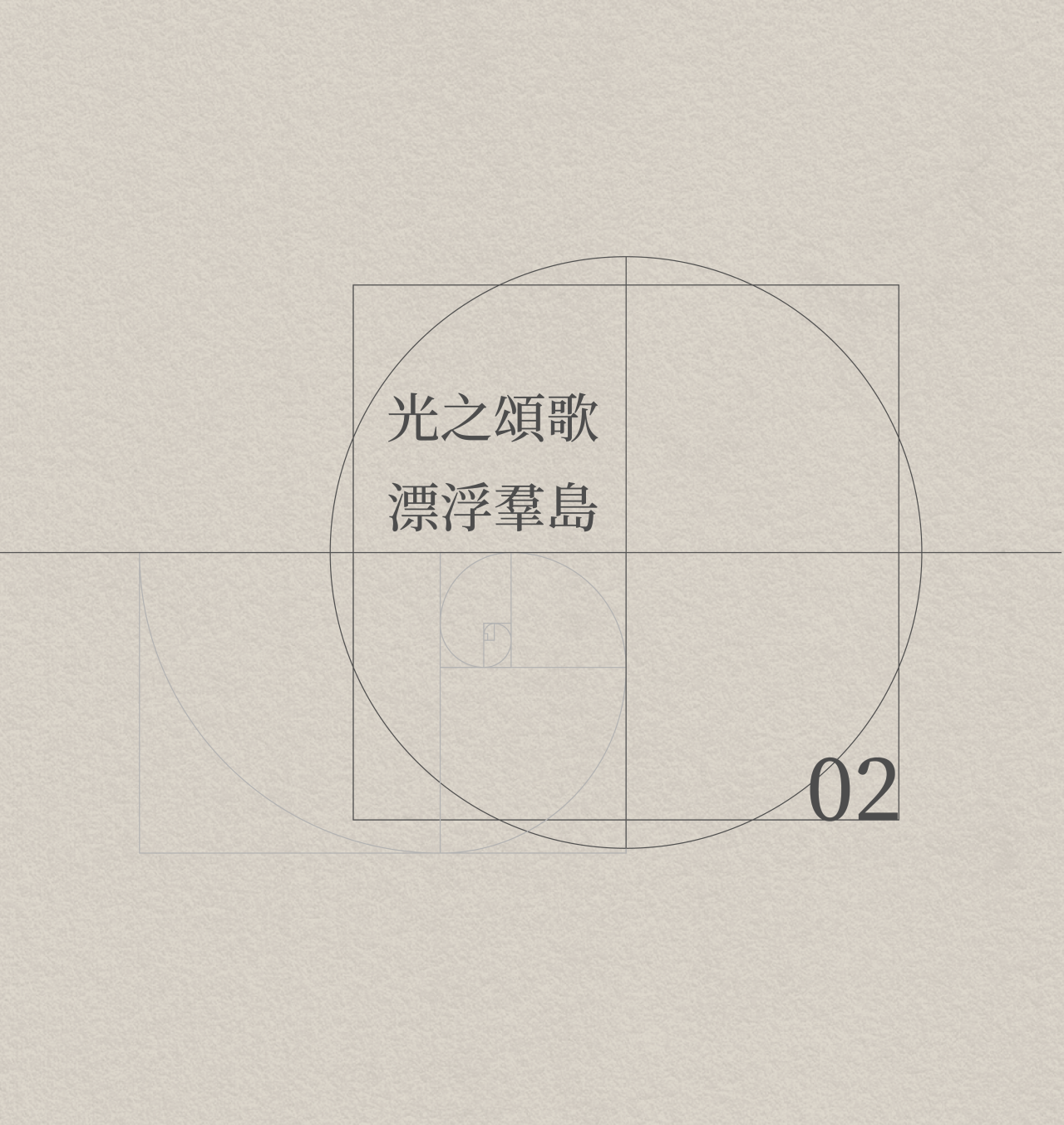中信城开信悦湾丨深圳华汇设计,CCD郑中设计,笛东设计,CCD·WOWU无物艺术顾问-53