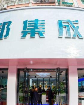 潮邦集成灶专卖店丨中国