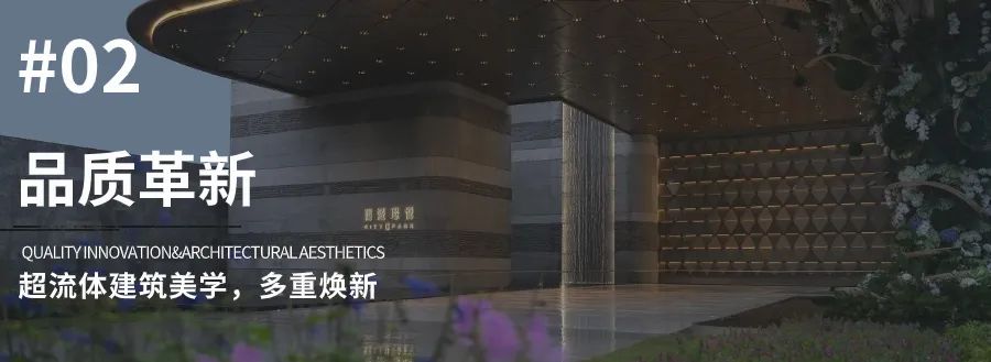 北方·第四代+高品质住宅：从产品丨中国无锡丨刘月超-79