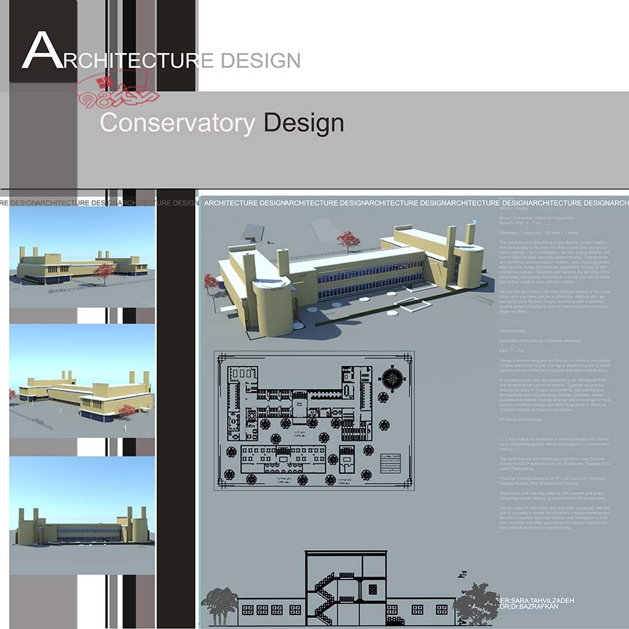 完整艺术学校项目设计方案-8