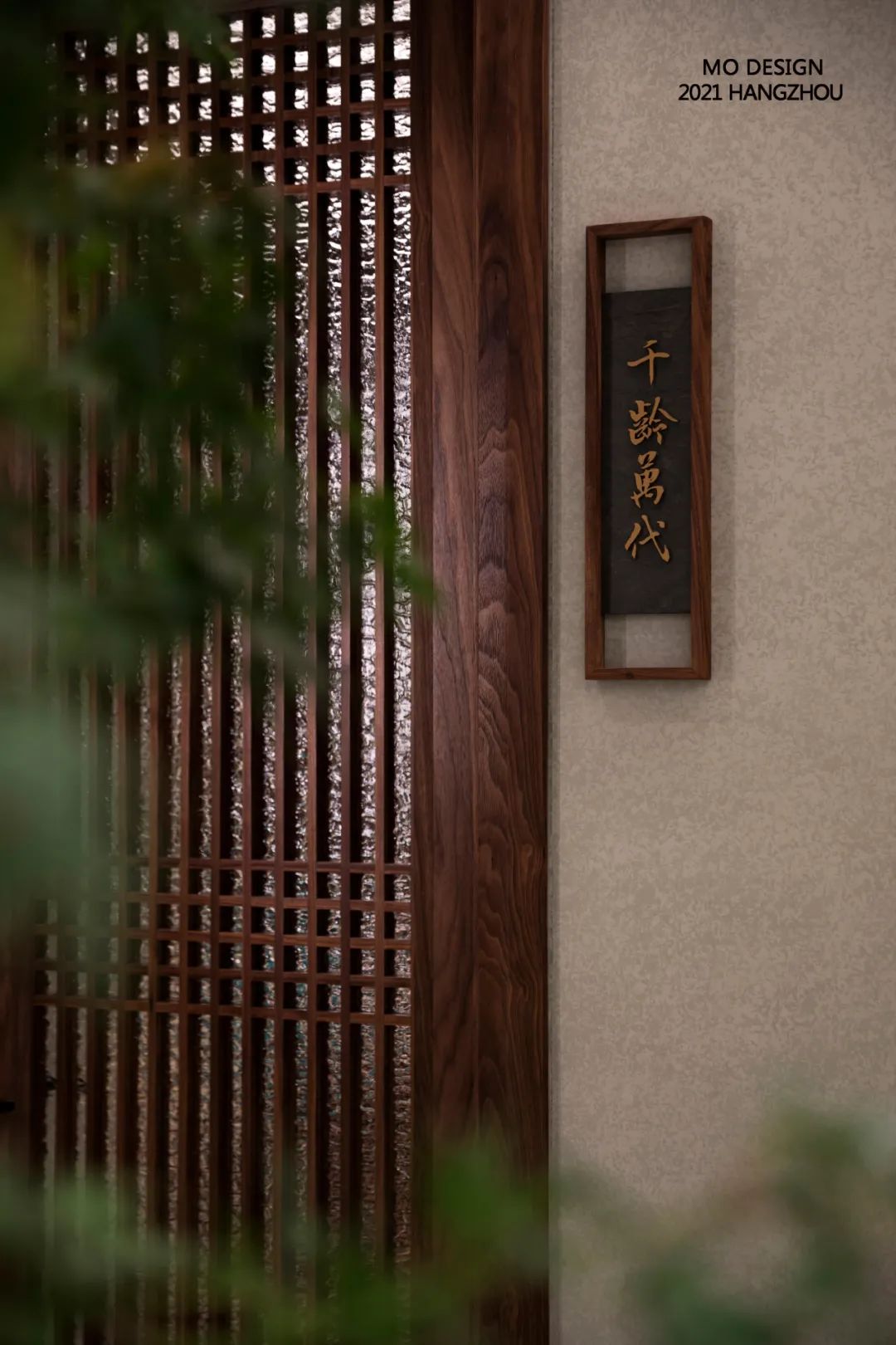 宁波雨林古茶坊 · 新中式茶空间丨中国宁波丨杭州木维-30