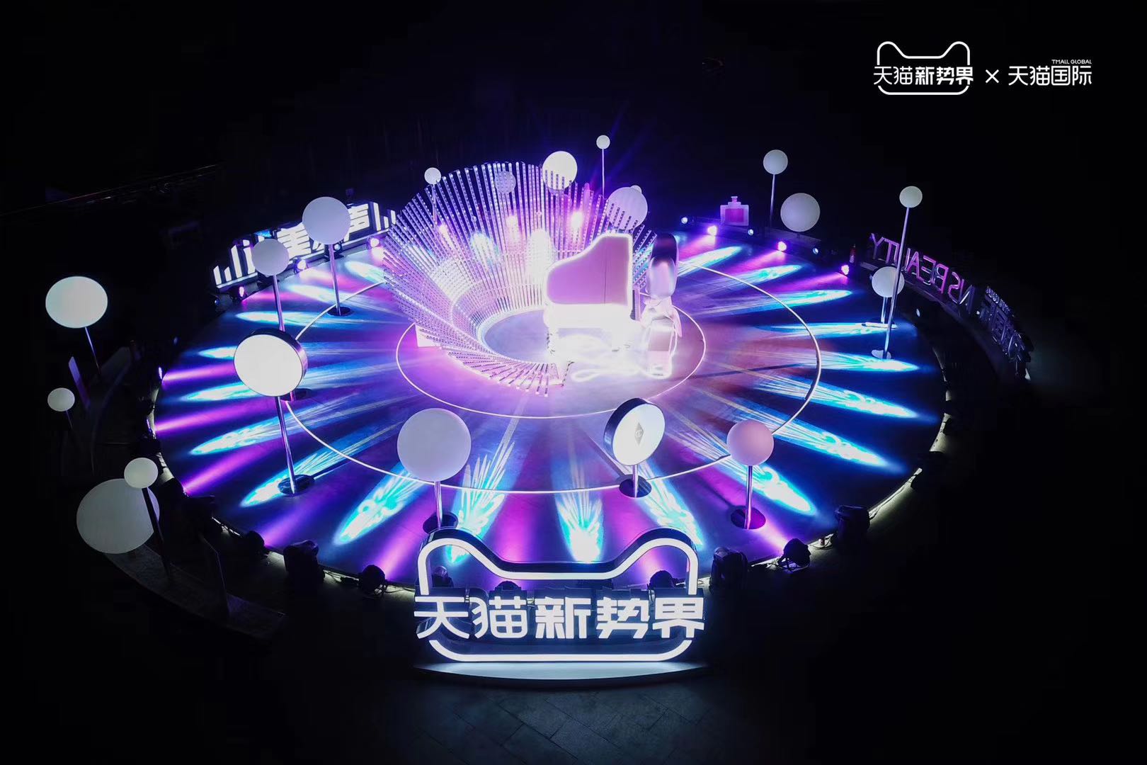 光谱·涟漪 · Spectrum·Ripple丨中国上海丨Ether.Studio-9