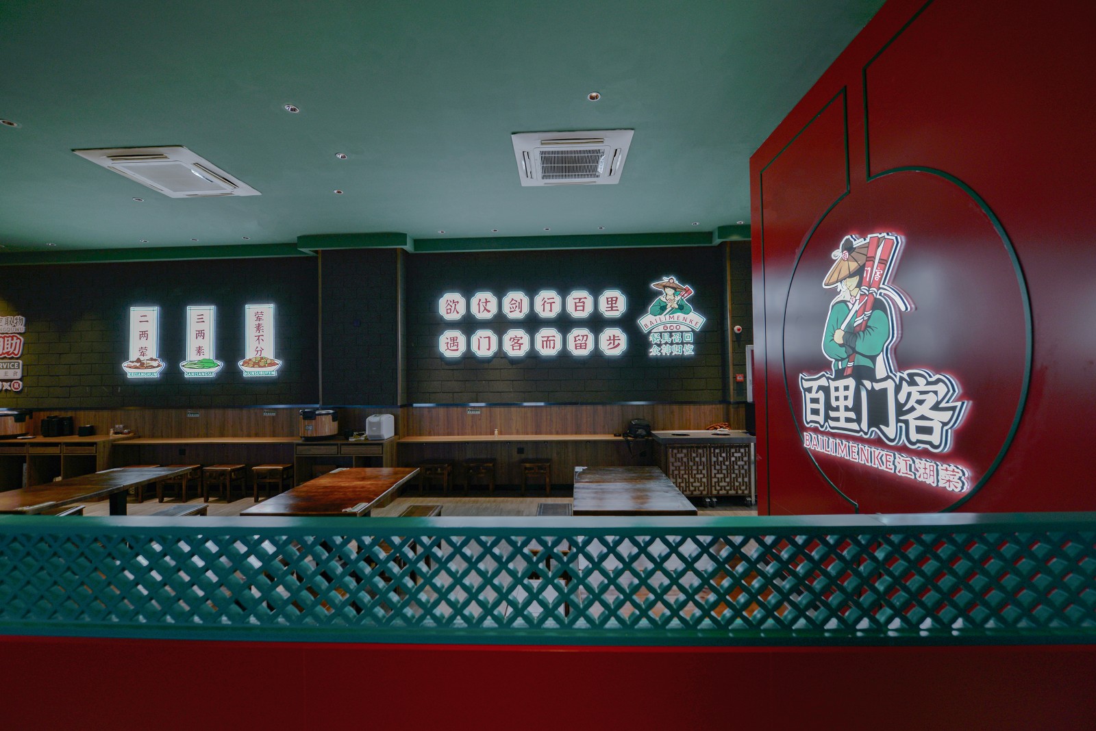 侠客风餐厅设计丨中国厦门丨DAA.DESIGN-8