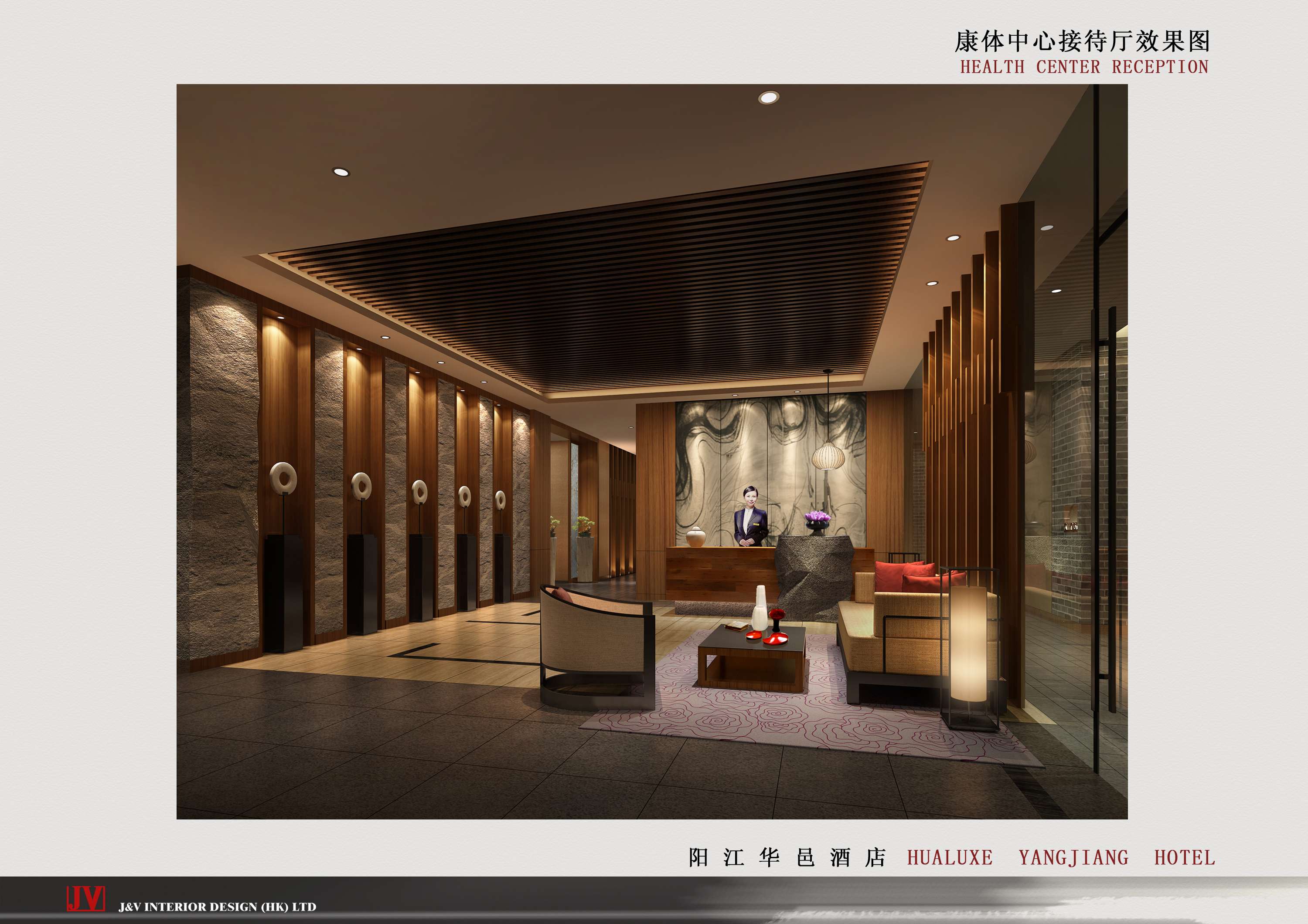 阳江华邑酒店高清效果图册20140820 15P 124M-11