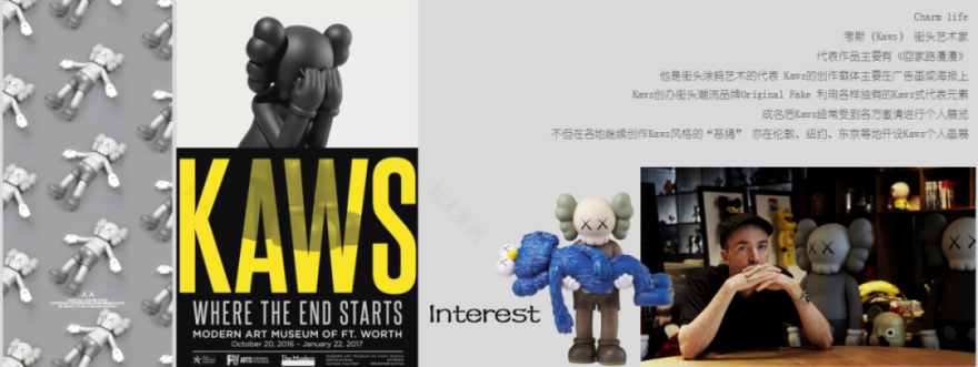 同盟古镇袁家村度假物业示范单元室内设计-59