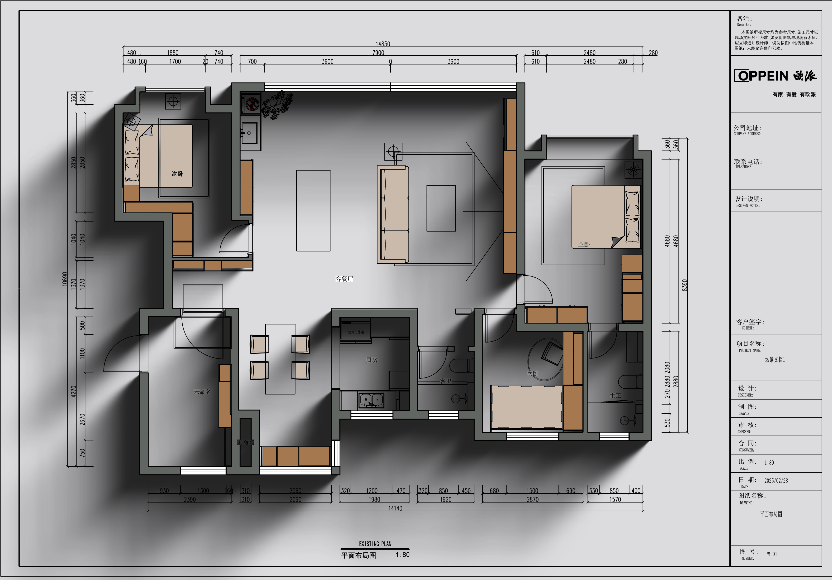 朱老师诸子庐11栋04户型雅居-0
