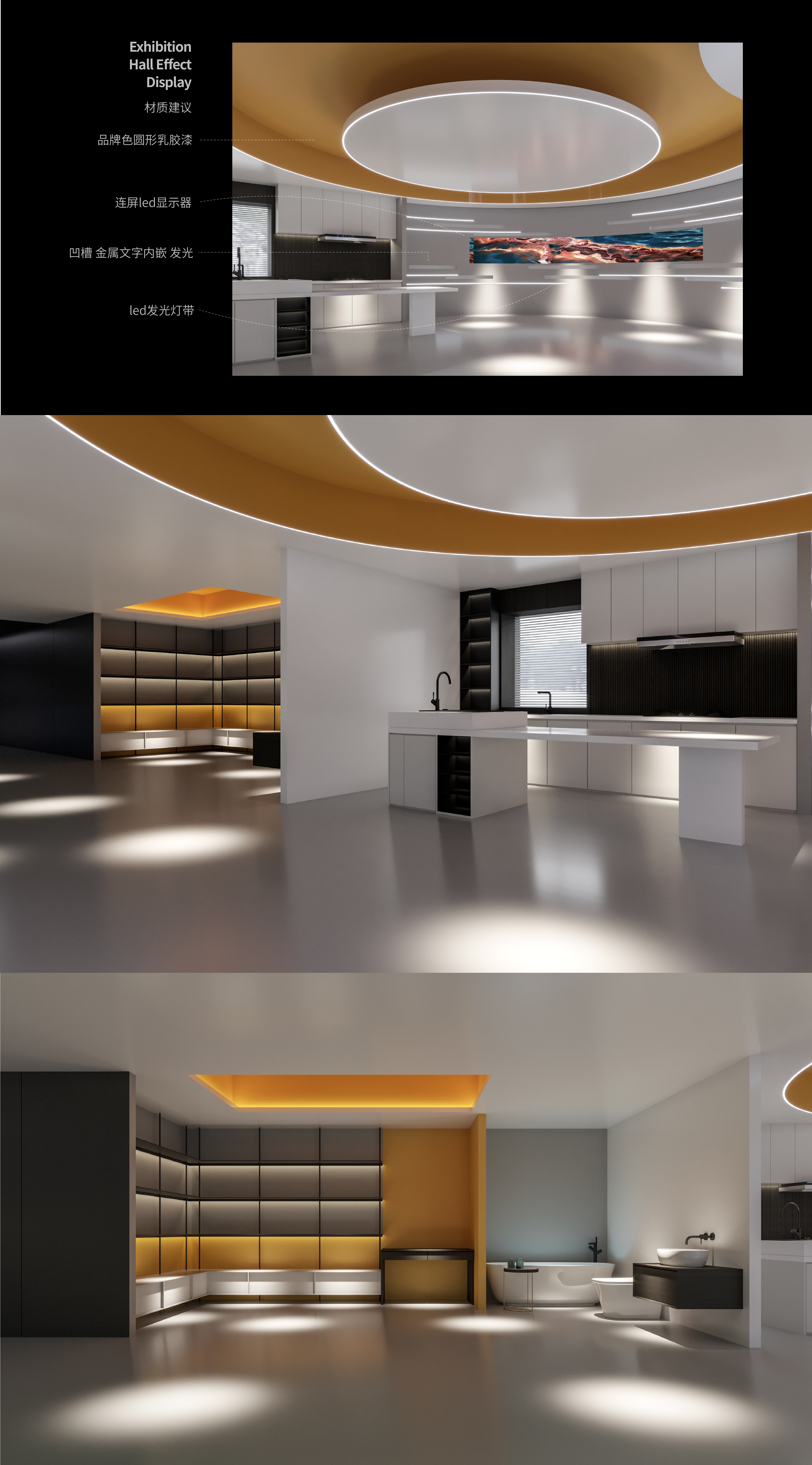 杭州优迪 × 苏达山【空间视觉设计分享】-15