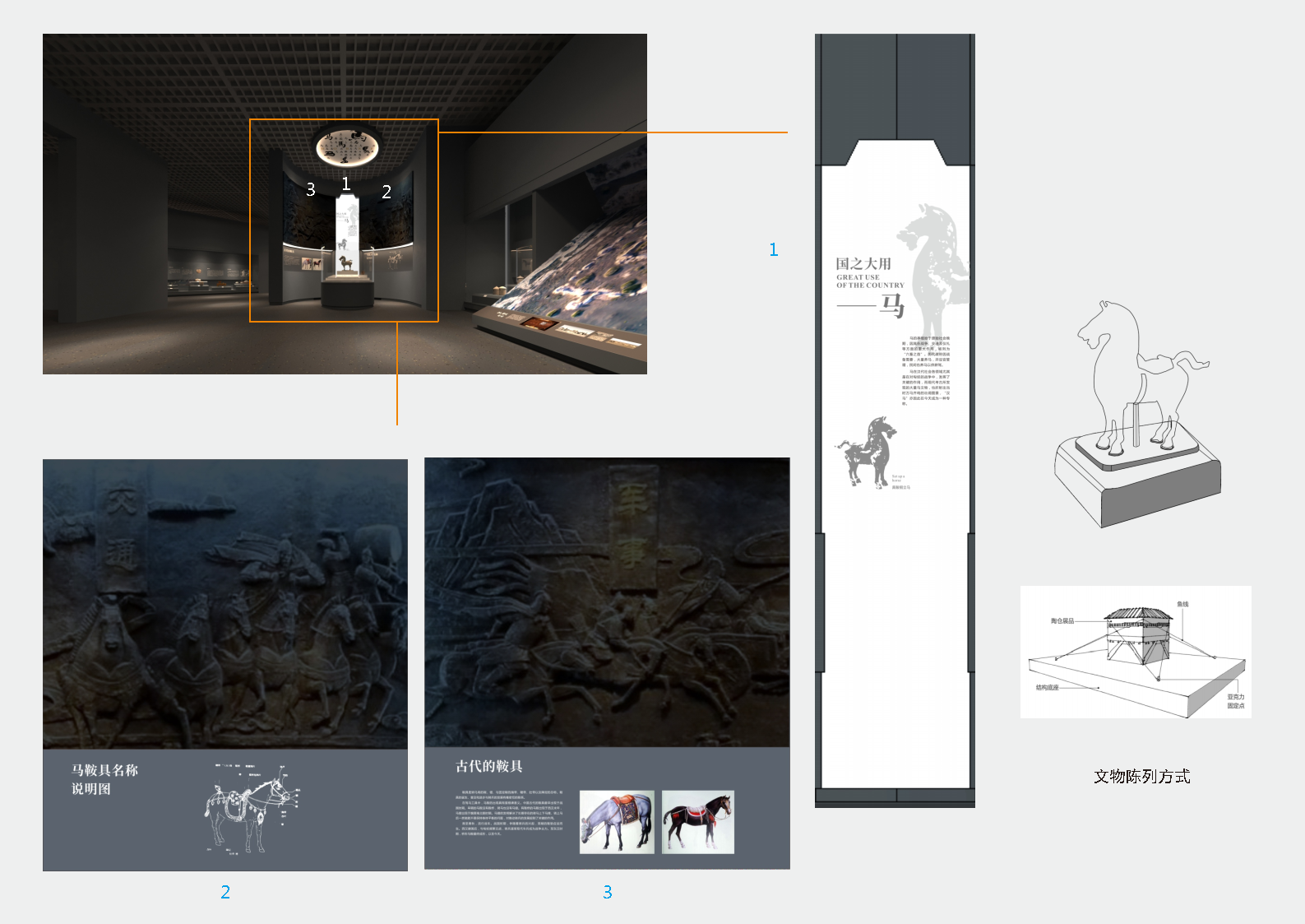 甘肃《金塔县博物馆》深化设计方案丨中国甘肃丨柒虹宇,郭翔-43