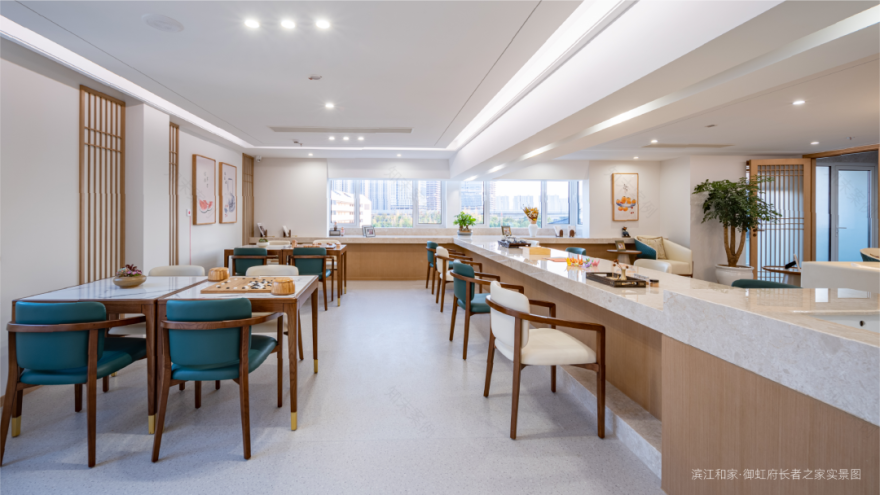 细节曝光!滨江和家·御虹府长者之家全揭秘~-70