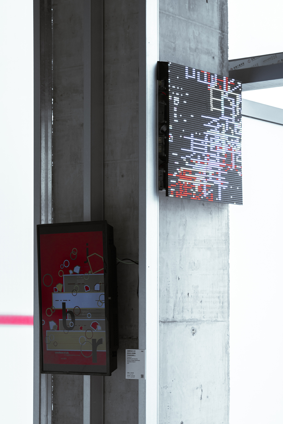 形态的诗学展陈空间设计丨中国上海丨studio AME（雨凡建筑设计工作室）-20