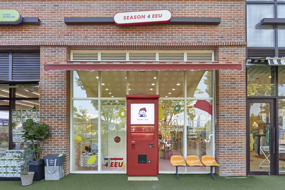 甜蜜四季 | 28 平糖果色甜品店设计-2