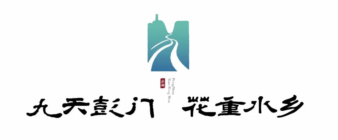 天彭门城市设计丨中国成都丨同济大学建筑设计研究院(集团)有限公司-60