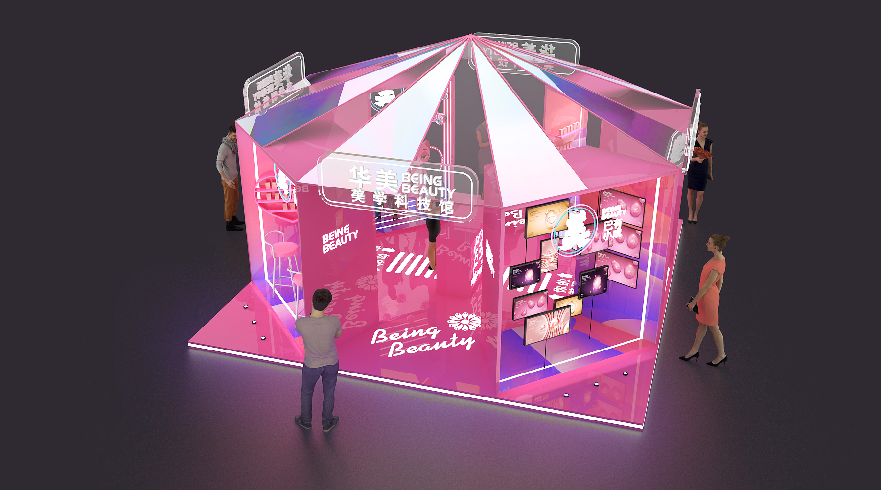 华美美学科技馆-5