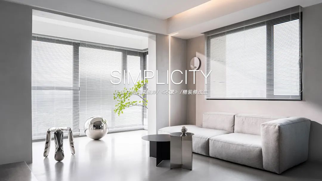 栖意丨中国南京丨熹维设计-102