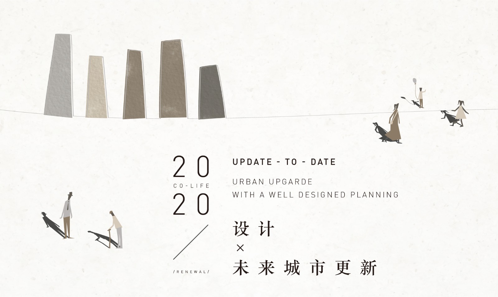 延伸家的半径,七大场景搭建未来社区体验中心-51