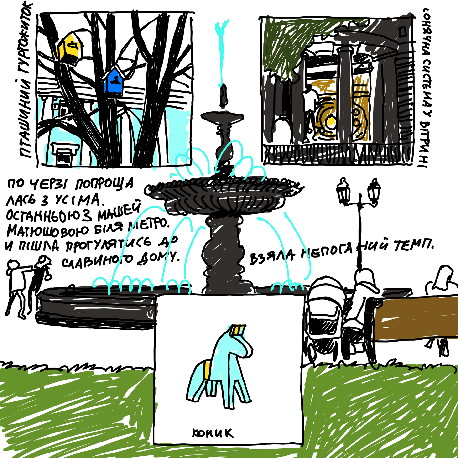 文学实验室23 24丨信息不足-109