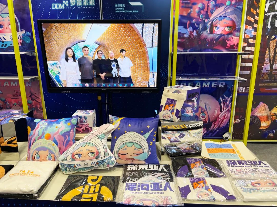 DDM 梦景未来 · 2021 年度获奖项目集锦-231