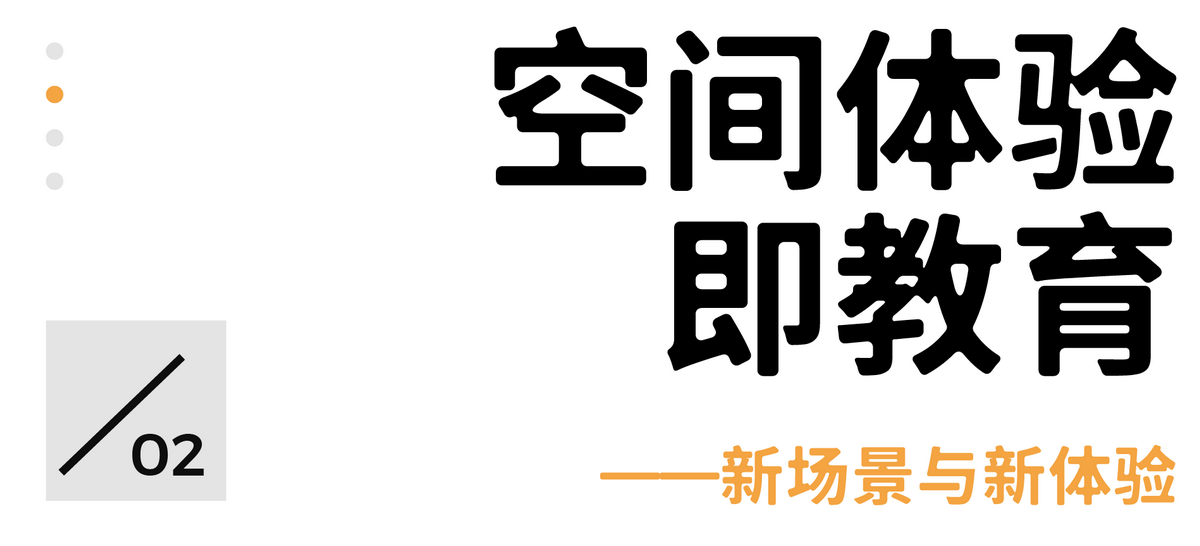 HIS杭州国际学校丨中国杭州丨line+建筑事务所,gad-39