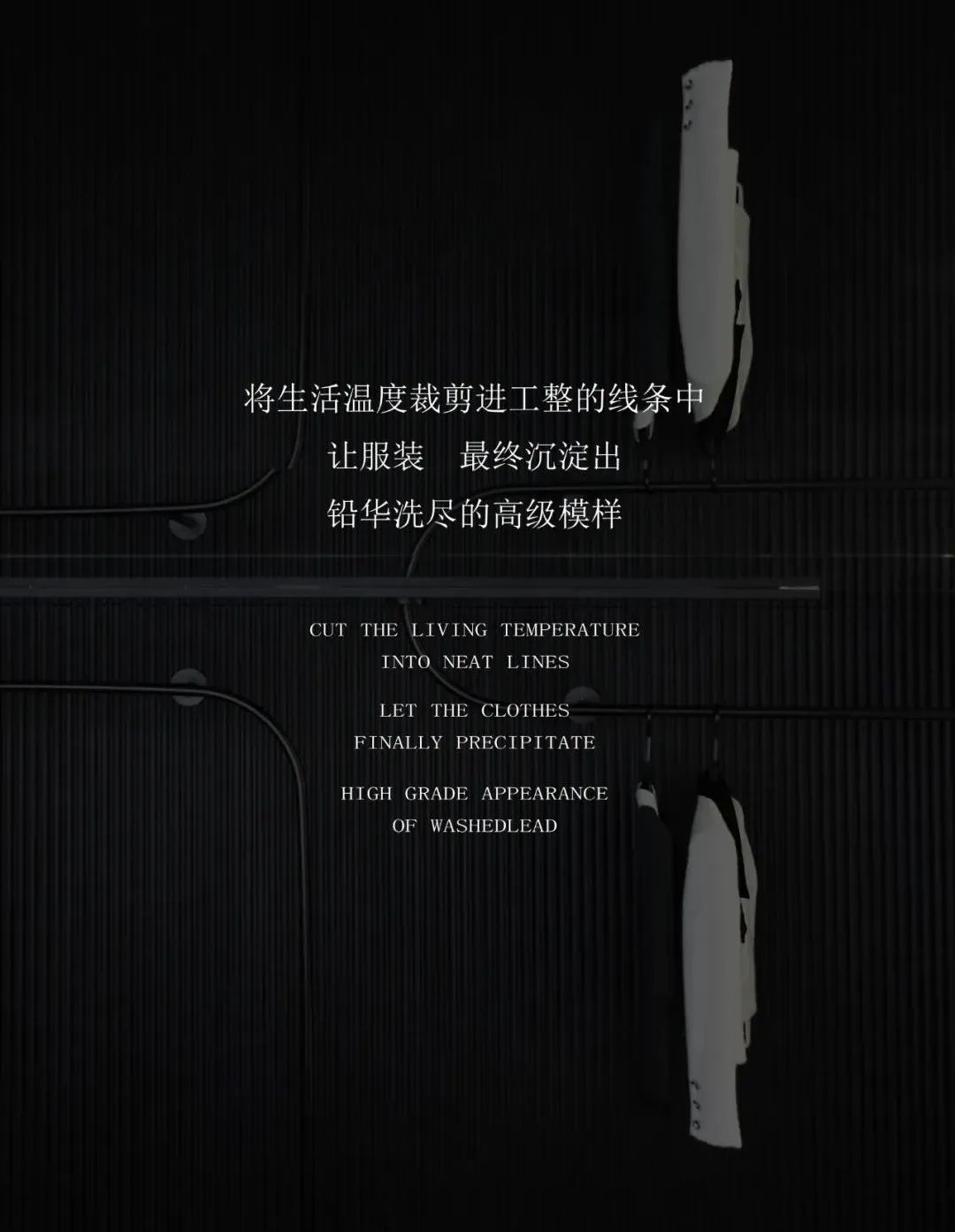 LUCKY·X 服装定制丨中国成都丨辰皓空间设计-0