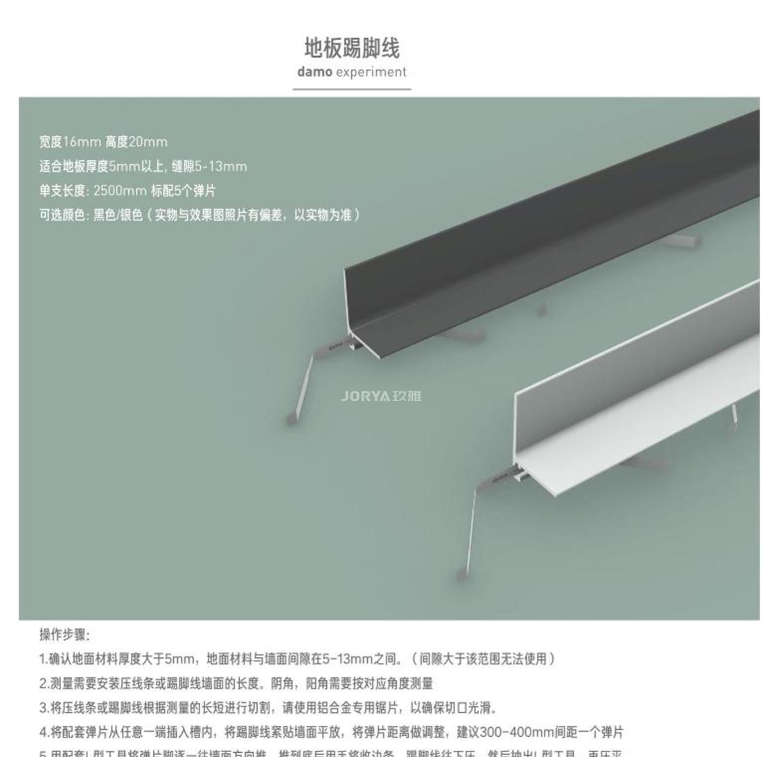 奶油色阳光无敌的家丨玖雅JORYA-43