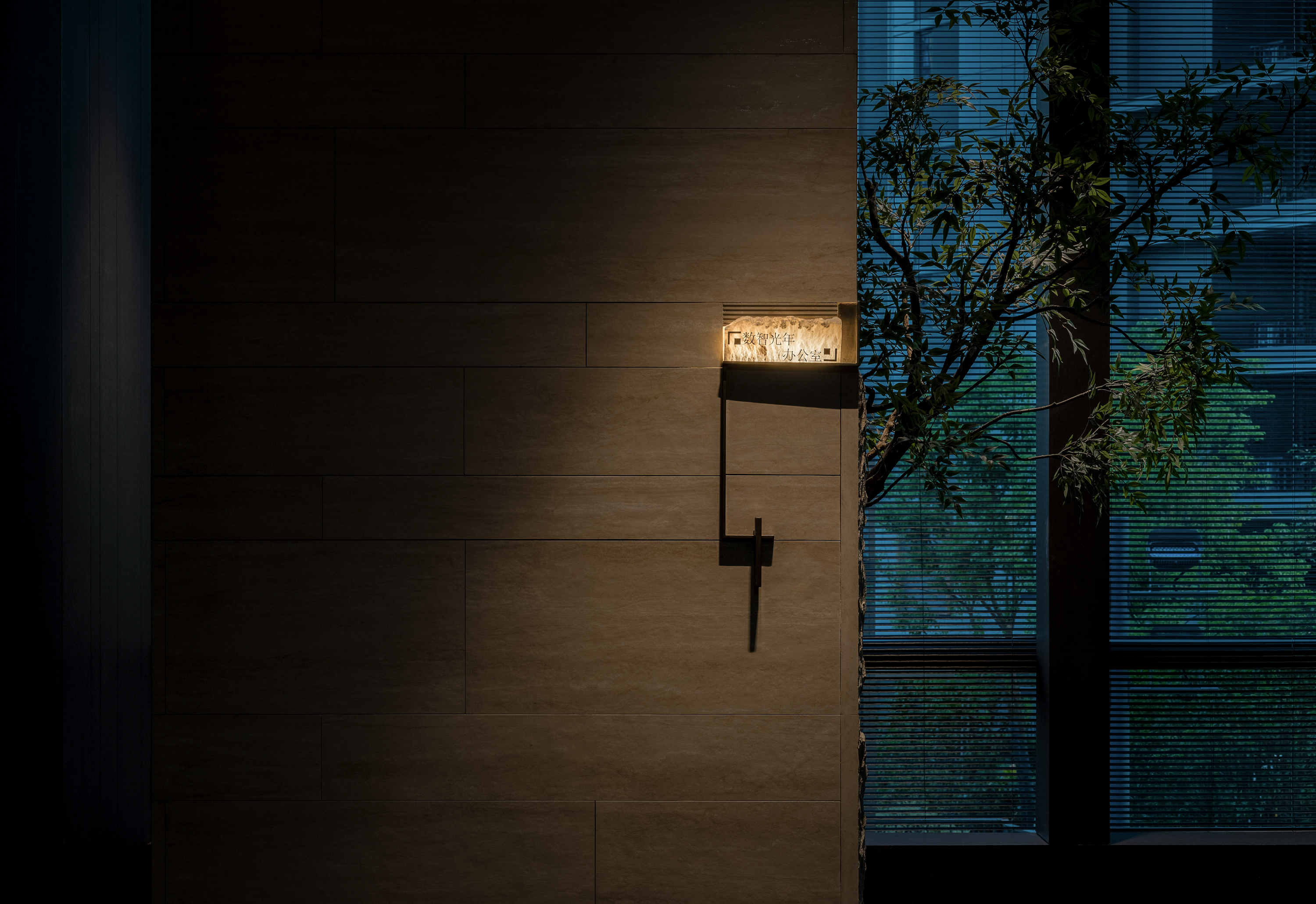 华润置地杭曜置地中心润董会旗舰空间丨中国杭州-13