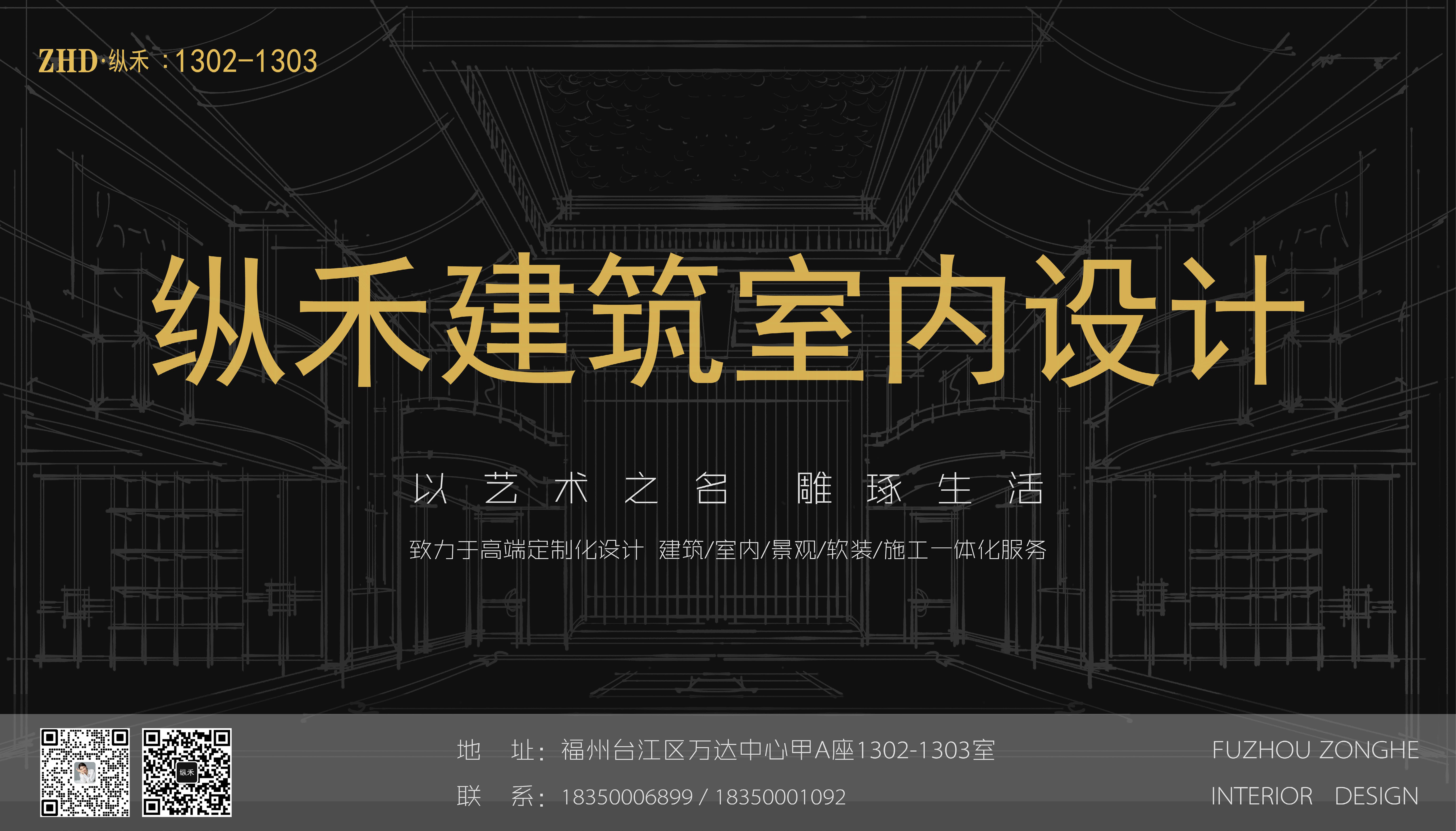 卓逸窗饰办公楼设计丨中国漳州丨纵禾设计-43