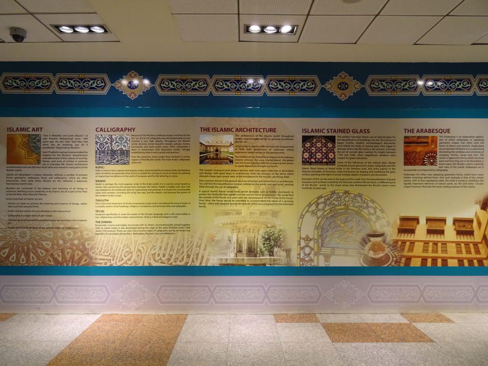 シェイク・アブドゥラ・ビン・ザイド・アル・マムード・イスラム文化センター | カタール の建築【世界建築巡り】-41