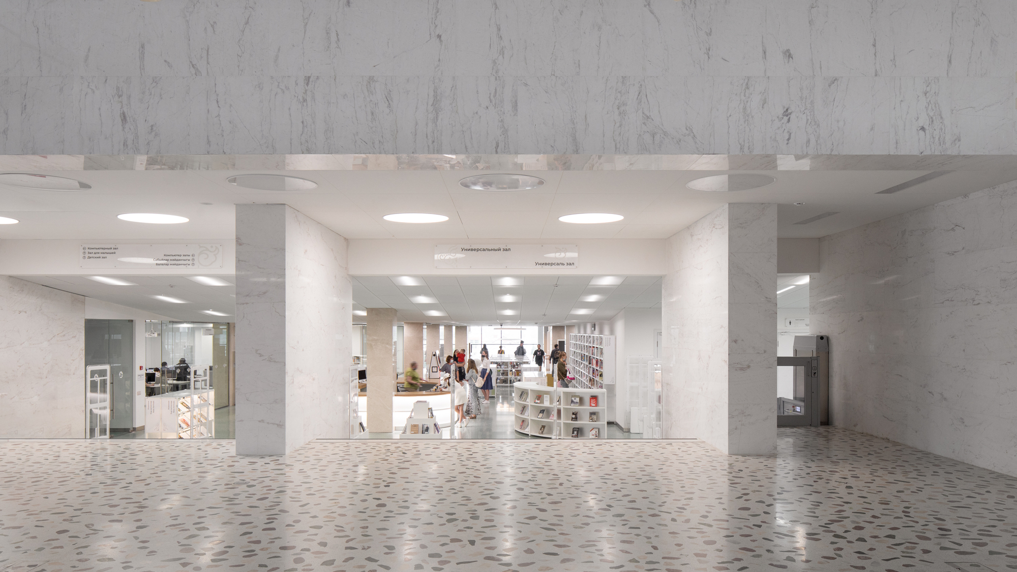 National Library of the Republic of Tatarstan / XOPA-29