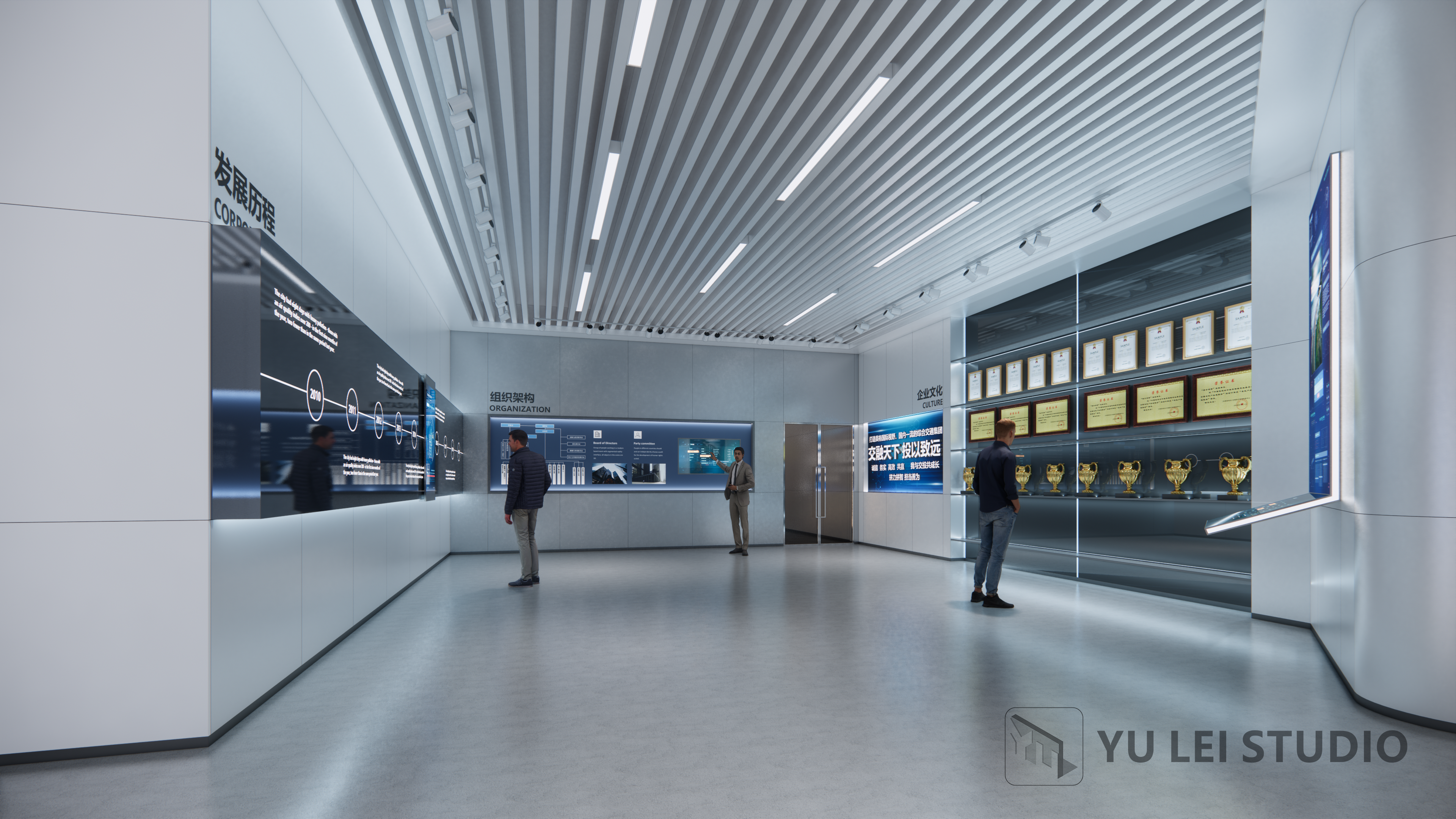 湖北交投集团企业展示中心-6