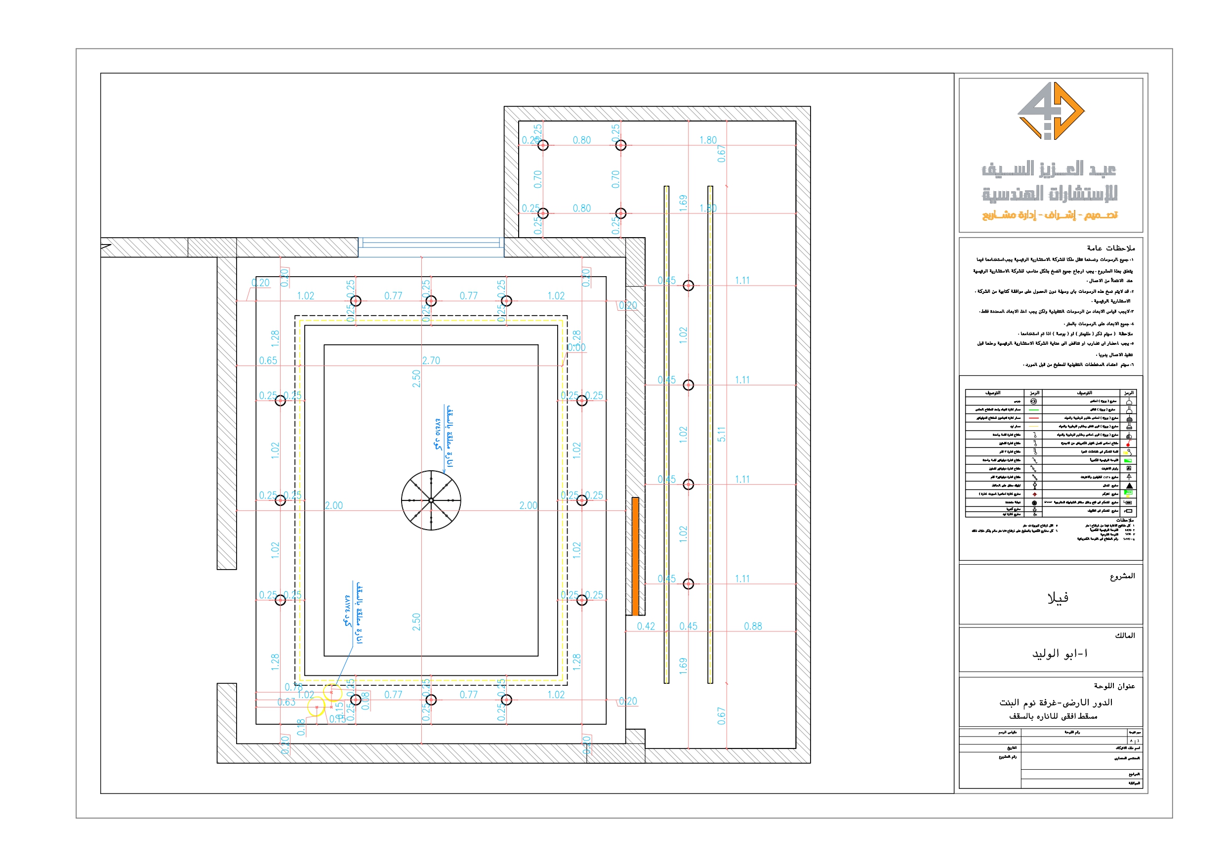 Shop drawing of Girl Bedroom in KAS-5